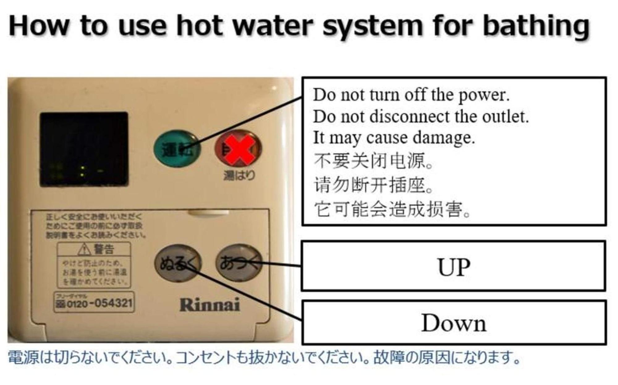 Haimu Shanzerize 삿포로 시 외부 사진