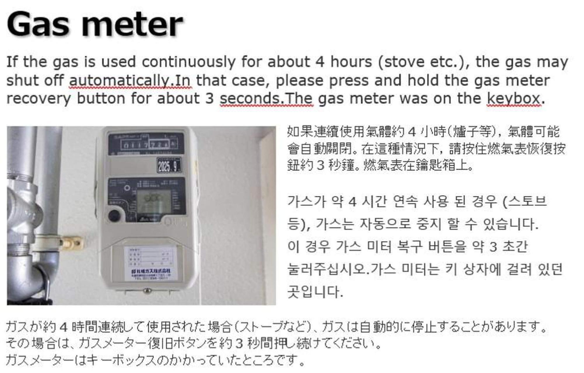 Haimu Shanzerize 삿포로 시 외부 사진